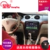 06 07 08 09 Roewe 750 navigation 750 HD điều hướng 9 inch Android thông minh màn hình lớn - GPS Navigator và các bộ phận