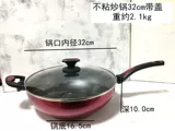 Специальные ссылки 1 Экспорт иностранной торговли Утечка Одинокие плоские черные, ненормативные кастрюли в горшок с горшками горшок с молоком
