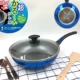 7046 Внутренний серебряный ярко -синий 28 см Wok с крышкой