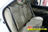 Mazda 6 Ruiyi Malaysia 3 Star, Malaysia 2 Care Sear Bear Meath Кожаный меховой сиденье