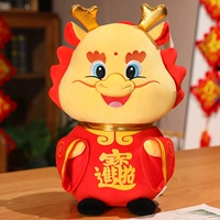 Омнетт богатство в Баолун [28 см]