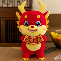 Rice White v Cool Dragon Year Daji [28 см]