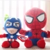 Avengers búp bê anh hùng đồ chơi sang trọng lấy búp bê người nhện sắt người Mỹ đội trưởng búp bê - Đồ chơi mềm