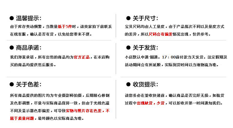 Jupe enfant - Ref 2052250 Image 27