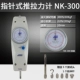 Point NK-300 (300N/30 кг)