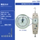 Đồng hồ đo lực kéo đẩy con trỏ AIGU chính hãng NK-10200300500 lực kế kéo đồng hồ đo áp suất lực đẩy