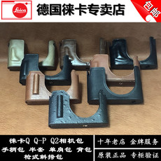 сумка для фотокамеры