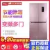TCL BCD-456KZ50 456 tủ lạnh hai cửa kép siêu mỏng dung tích lớn tự động xả đá thẳng đứng TCL BCD-456KZ50 456 - Tủ lạnh
