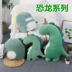 Chính hãng Super Soft Dinosaur Plush Toy Cá sấu Gối Panda Doll Fox Doll Lion Đệm Ngủ Doll - Đồ chơi mềm bạch tuộc nhồi bông Đồ chơi mềm