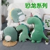 Chính hãng Super Soft Dinosaur Plush Toy Cá sấu Gối Panda Doll Fox Doll Lion Đệm Ngủ Doll - Đồ chơi mềm sỉ đồ chơi trẻ em Đồ chơi mềm