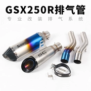 GSX250 DL250 xe máy thể thao sửa đổi ống xả xe hơi GSX250 phần giữa ống uốn cong sửa đổi với ống xả SC - Ống xả xe máy