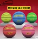 Closway siêu mềm da cao su bọt cao su bóng rổ 3-4-5-6-7 người lớn tiểu học mẫu giáo quần áo bóng rổ dài	 Bóng rổ