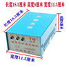 12V silicon rectifier charger blue model