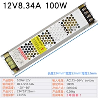 12V8.3A 100W