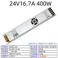 Вентилятор, 24v, 400W