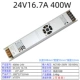 Вентилятор, 24v, 400W