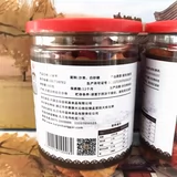 Закуски байин Ханг Ханг Гай Сэнди сушеные песчаные фрукты кислый соус сладкий и выразительный фруктовый сухой мед