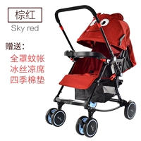 Красная подушка с сидением, коврик