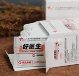 Салфетки, антибактериальная портативная упаковка для интимного использования, 20 штук