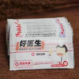 Салфетки, антибактериальная портативная упаковка для интимного использования, 20 штук