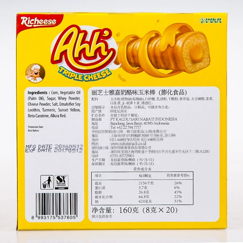 Индонезия импортированная кукурузная палочка с сыром Richeesei.