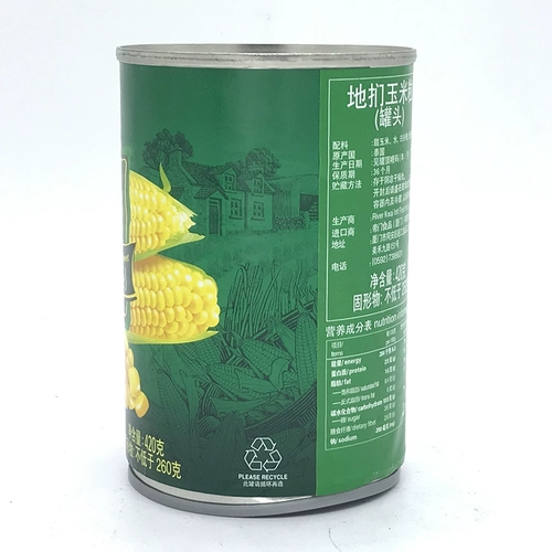 Landa Corn Grain 420G*5 консервированные консервированные суп -пицца салат из выпечки сырья Таиланда Импортированная бесплатная доставка