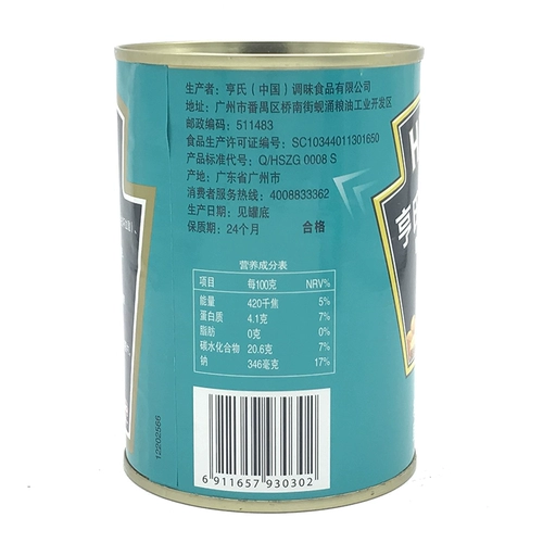 Бесплатная доставка Heinz Запеченные бобы соус из баклажана соевый соус 415G*5 банка