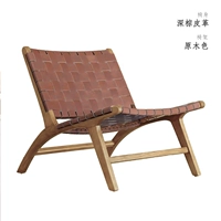 Lindwood темно -коричневая седельная кожа ★ Дубовый стул стойка