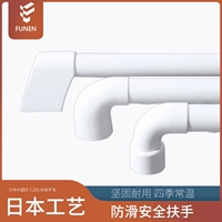 Бесплатная доставка японская анти -стеклопорядочная труба для ванной комнаты ручка для ванной ручки