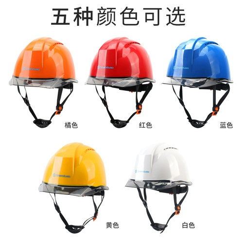 Шандуао шляпа высокая интенсивность шлема Абс Утолщенный и дышащий надзор за электричеством
