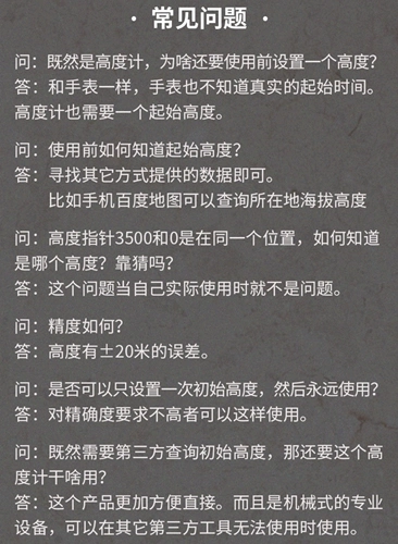 Японская -сделанная Vixe Outdoor High Liter.