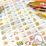 Милая оригинальная водонепроницаемая износостойкая мультяшная именная наклейка