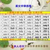 Милая оригинальная водонепроницаемая износостойкая мультяшная именная наклейка