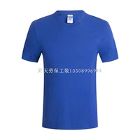 Королевский синий