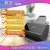 Máy quét thức ăn tự động hai mặt Violet (UNIS) Q320 Q300 lô Q400 Q600 - Máy quét máy scan ảnh Máy quét