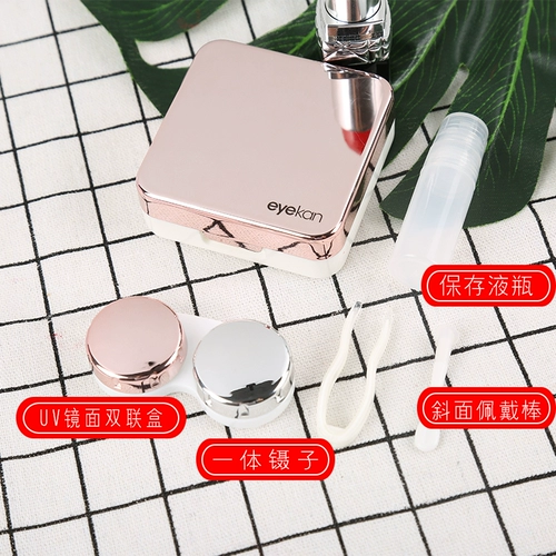 Новая кайда невидимая коробка Lue Meita Box Box Invisible Partner Box Box/Belle Man 1520