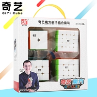 Qiyi 2345 Сплошная подарочная коробка