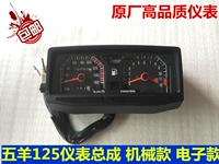 Bảng điều khiển kỹ thuật số hiển thị dòng xe máy WY125-A F đồng hồ điện tử cho xe wave