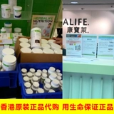 Гонконг Канбабалайф естественным образом концентрированный сок алоэ, чтобы помочь уборке кишечника. Кангбао приходит на официальный веб -сайт SF Бесплатная доставка