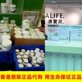 Herbalite Cao Ben Tea Peoring Sports Sports Lazy Tea Улучшение базового метаболизма, способствующего сжиганию Speed ​​SF Бесплатная доставка