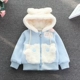Cat -blue (Midtano)