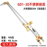Высококачественная нержавеющая сталь General G01-30