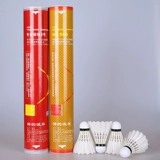 Nuo's Bol Badminton Red Borr Профессиональная подготовка № 1 Huang Poper 506C Badminton Play