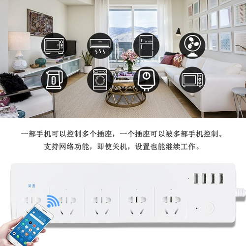Новый национальный стандарт Wi -Fi Intelligent Exclusive 4USB Мобильный дистанционное управление