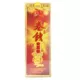 (Roll Money Gold Sandalwood).