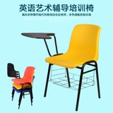 [Утолщенная новая модель] Учебное кресло с таблицей писательских досок на таблице все -на одну конференцию детского обучения английского класса Студент Студент Студент