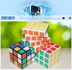 Thứ ba- thứ tự rubik của Cube người mới bắt đầu cô gái ba cấp mài vuông xác thực đồ chơi trí tuệ Mofang trẻ em bắt chước câu đố khuôn vuông đồ chơi nấu ăn Đồ chơi IQ