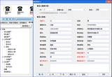 Guoqi Телефонная коробка записи национальная консультация USB4 Road Phone Система записи телефона звонит в бомбу экрана Goodtel Guo Cou