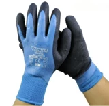 Крем для рук, дышащие водостойкие нескользящие износостойкие рабочие перчатки из ПВХ, увеличенная толщина
