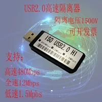 USB2.0 480MPBS Высоко -скорость выделения сигнала DAC Логический анализ